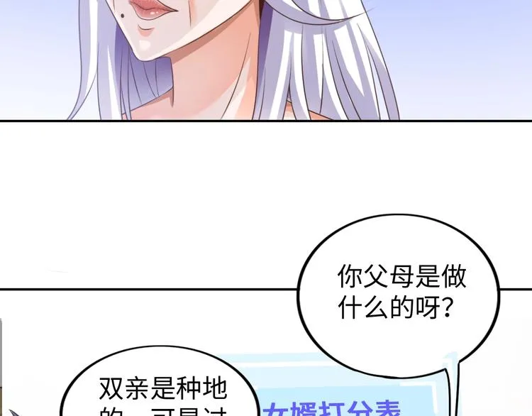 第267页