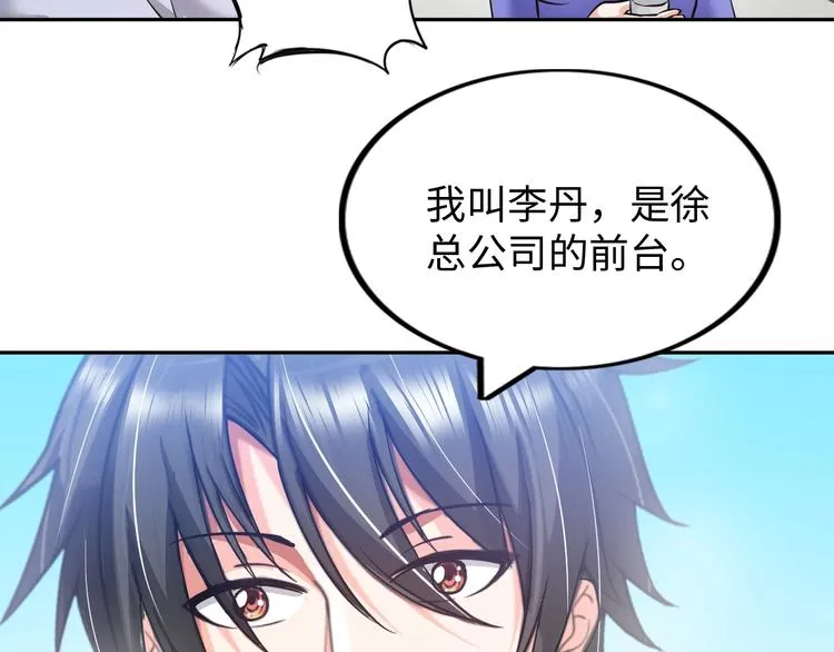 第258页
