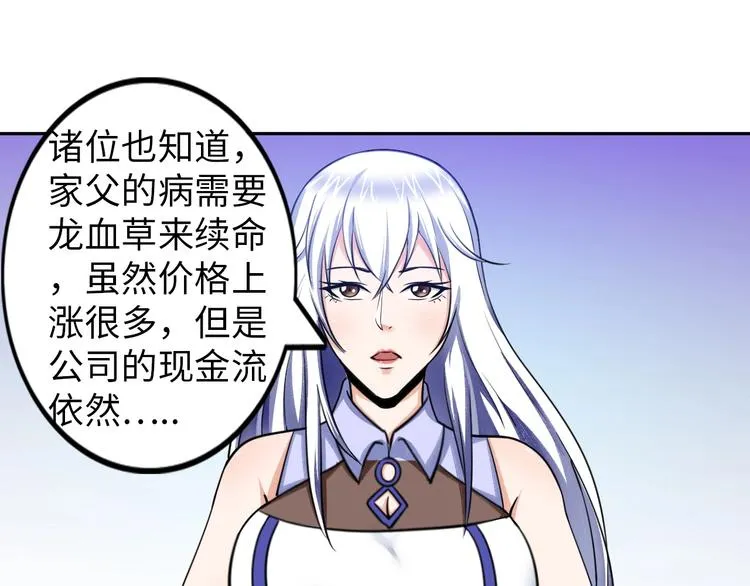 第210页