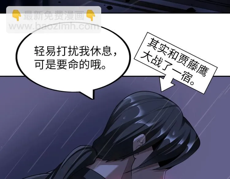 第261页