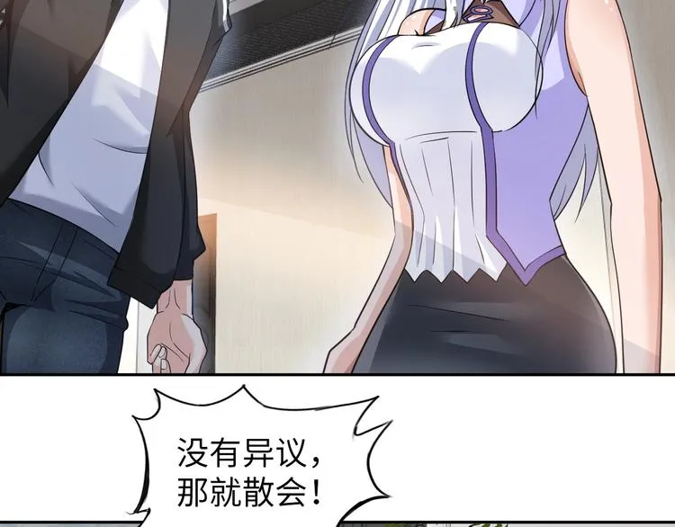 第234页