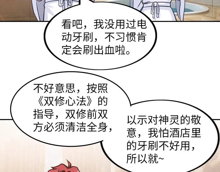 第258页