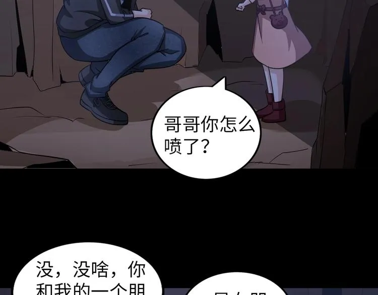 第219页