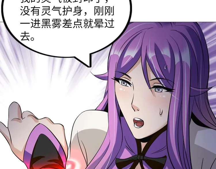 第255页