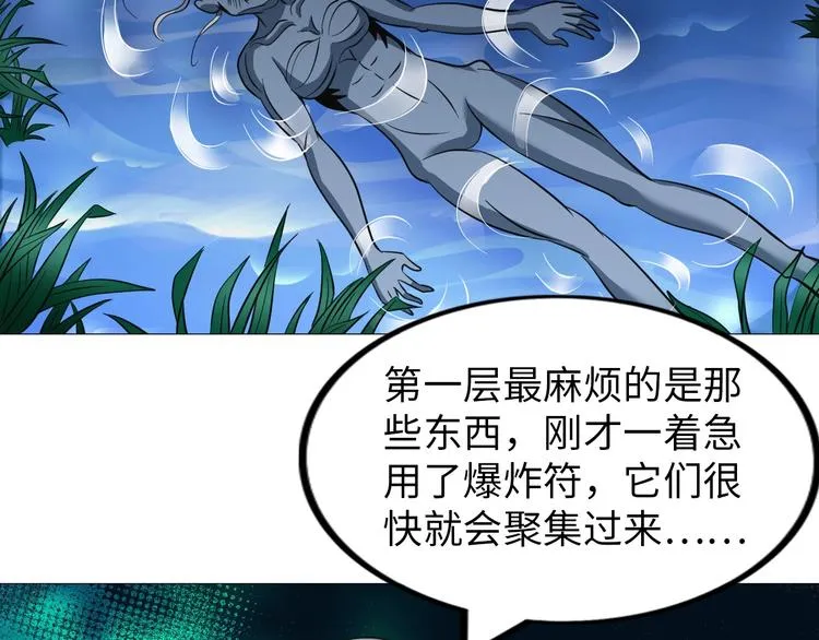 第261页