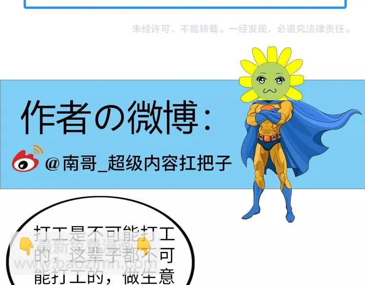 第357页