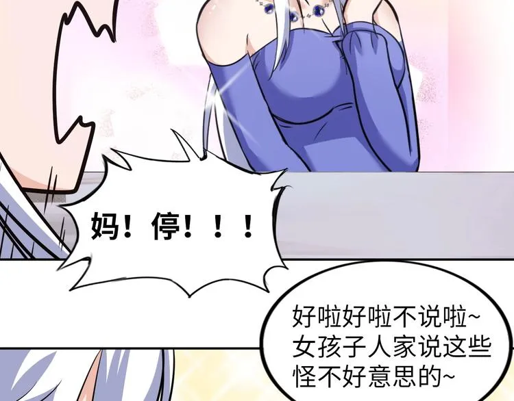 第282页