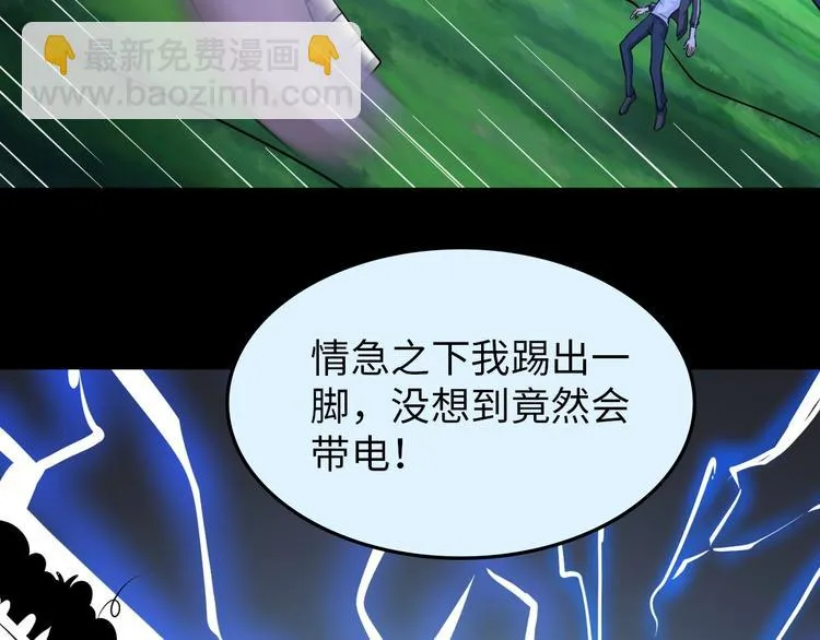 第237页