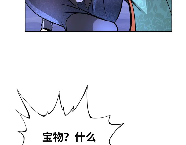 第240页