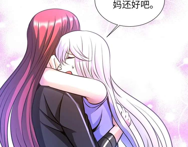 第261页