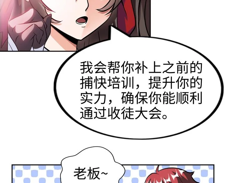 第255页