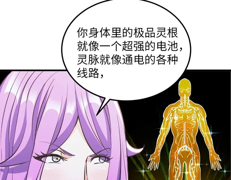 第60页