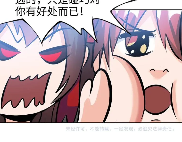 第261页