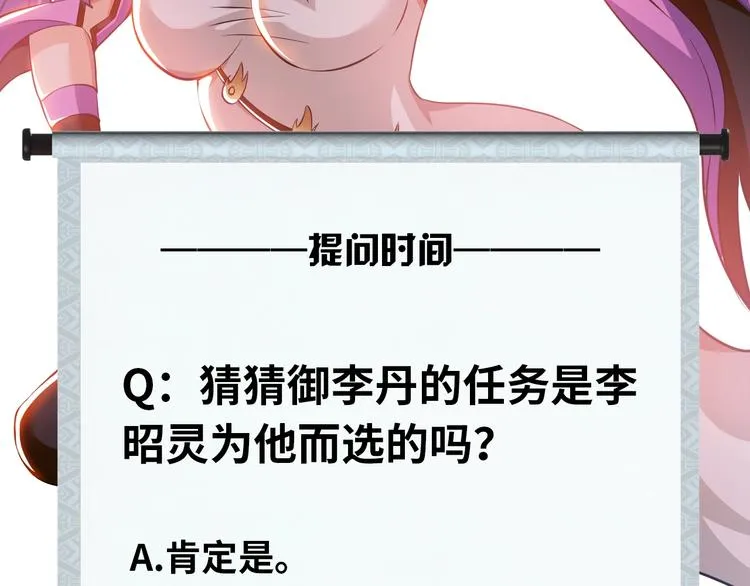 第267页