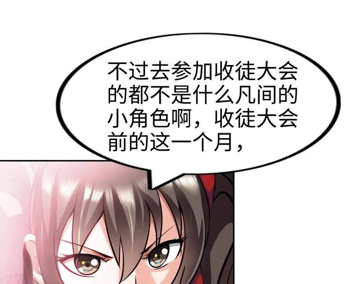 第252页