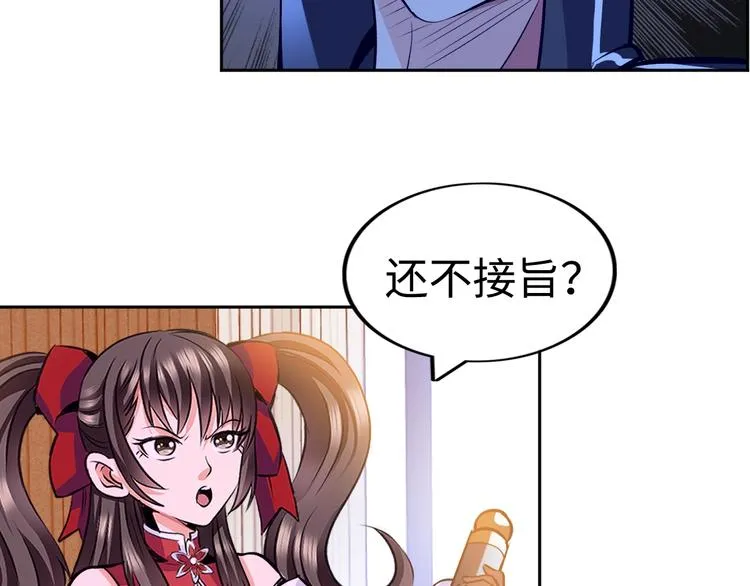 第243页