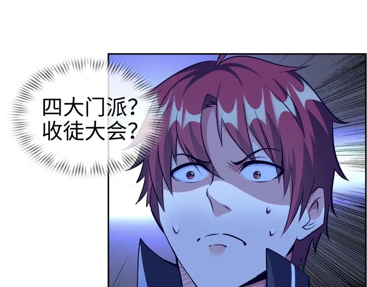 第240页