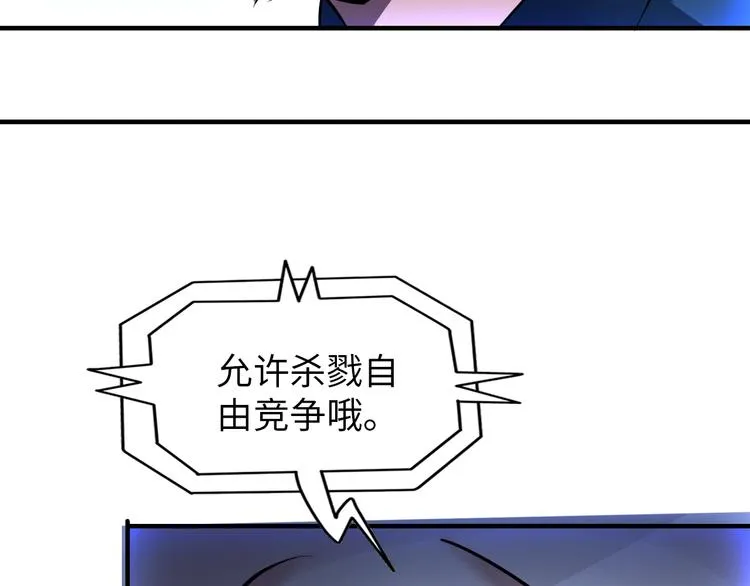 第255页
