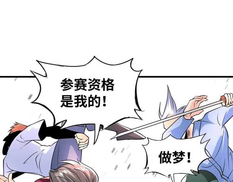 第267页