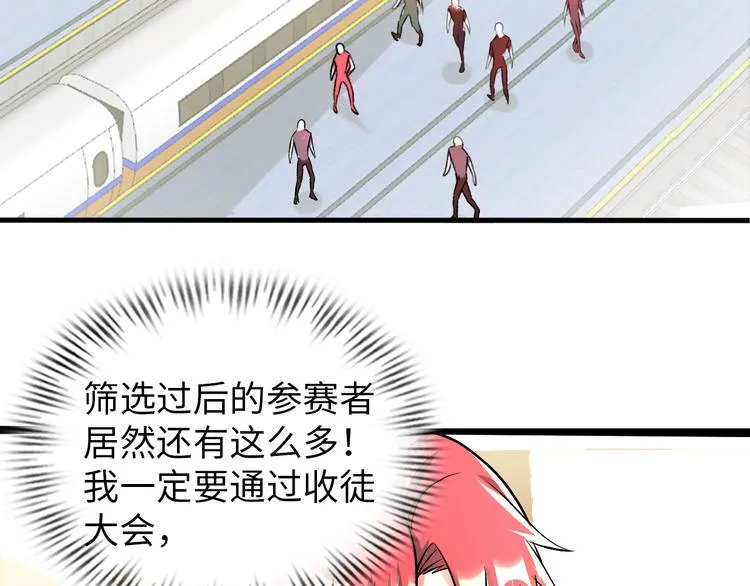 第267页