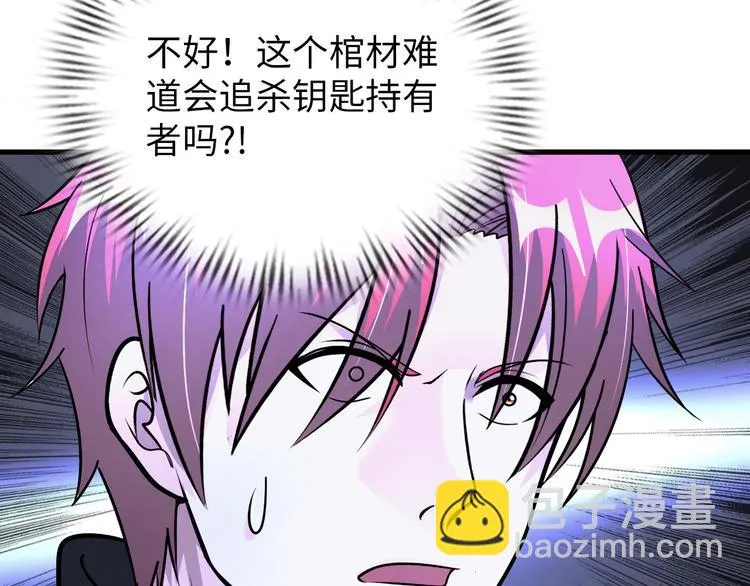 第240页