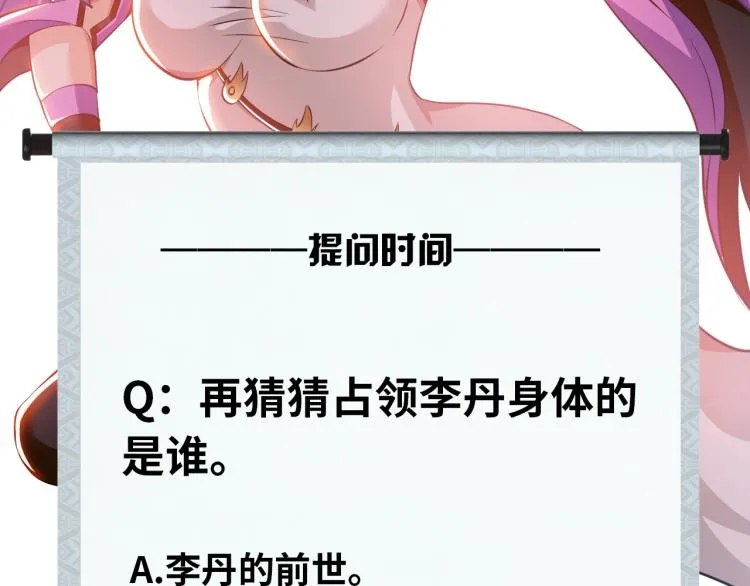 第255页