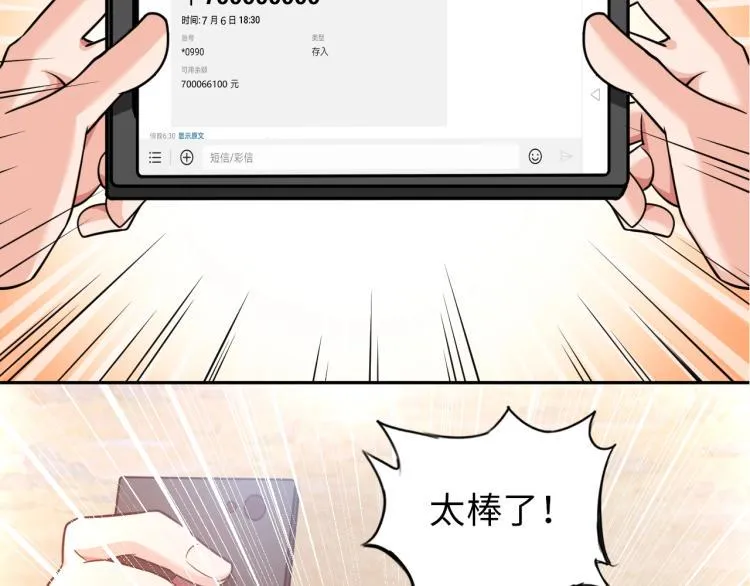 第240页