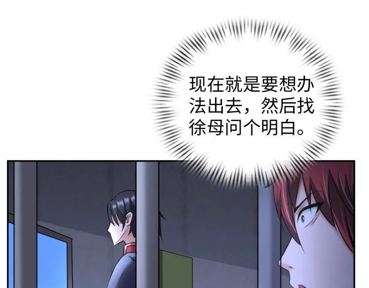 第240页