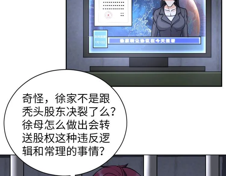 第213页