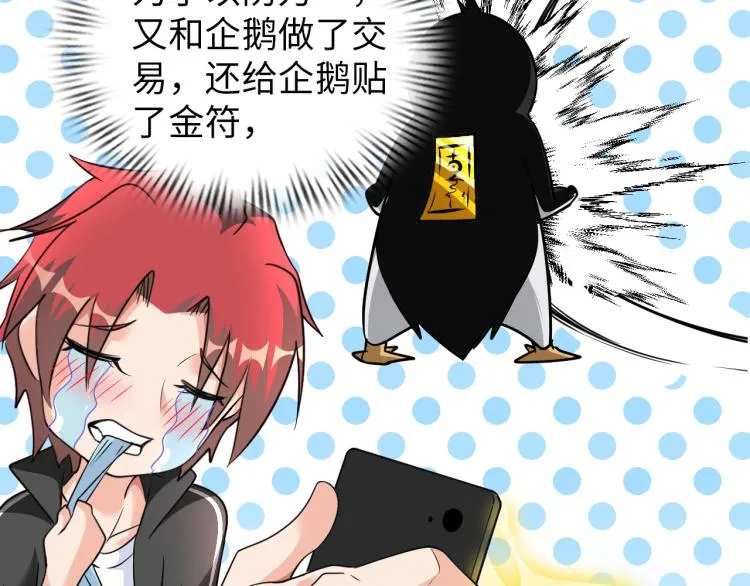 第267页