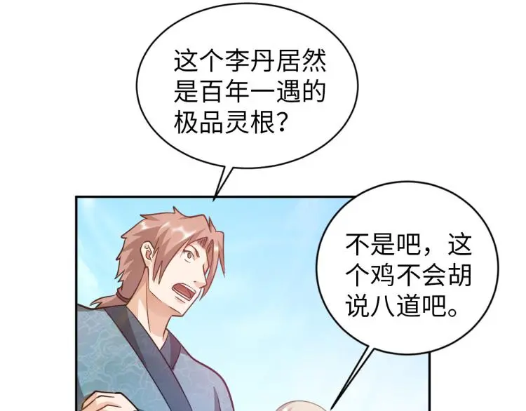 第291页