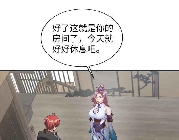 第267页