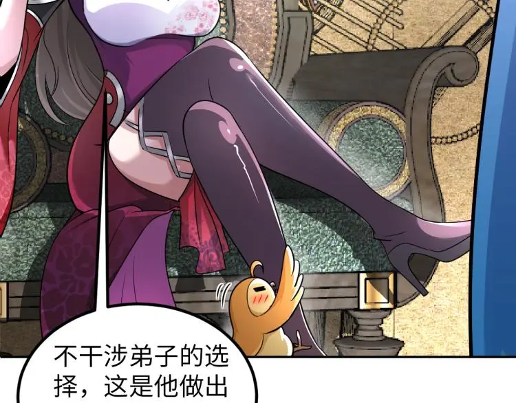 第234页