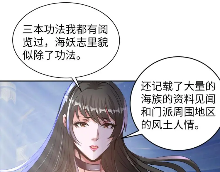 第201页