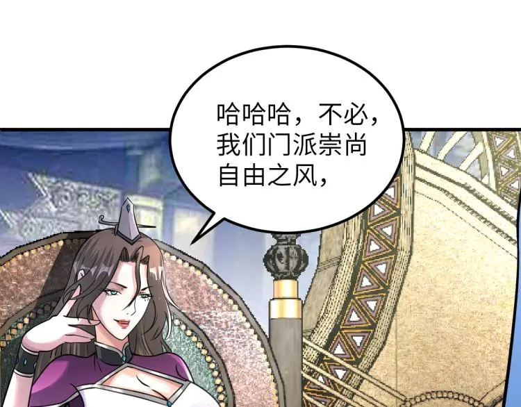第231页