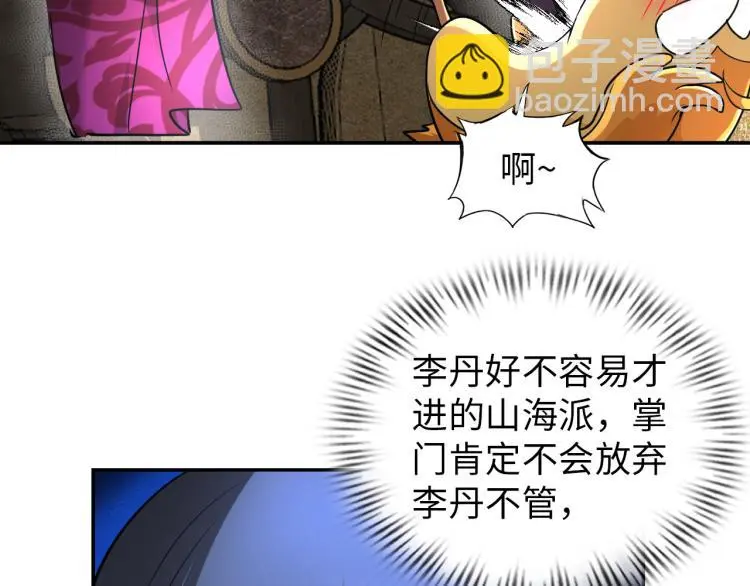 第255页
