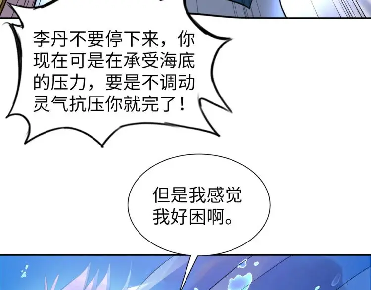 第234页