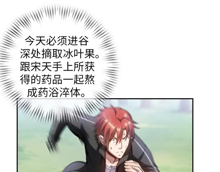 第249页
