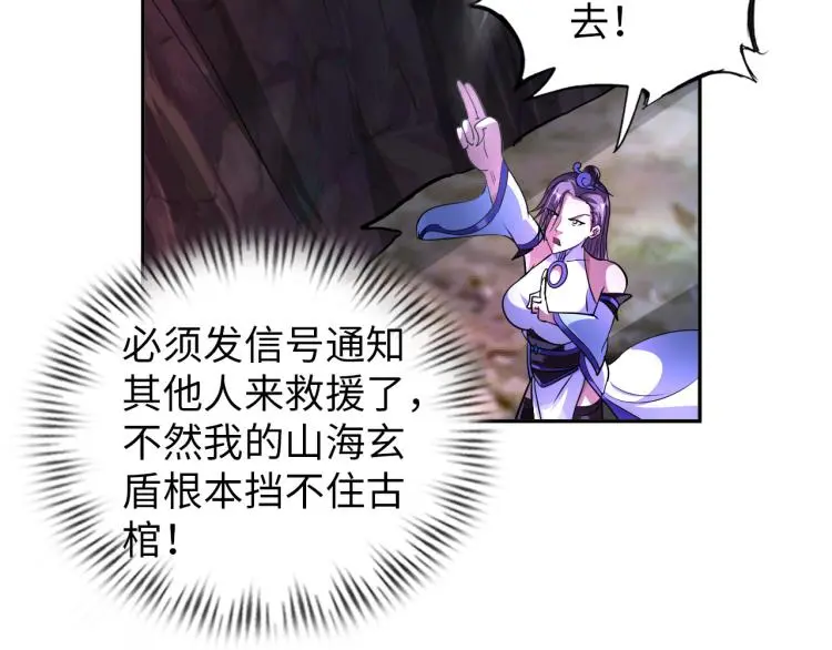 第267页