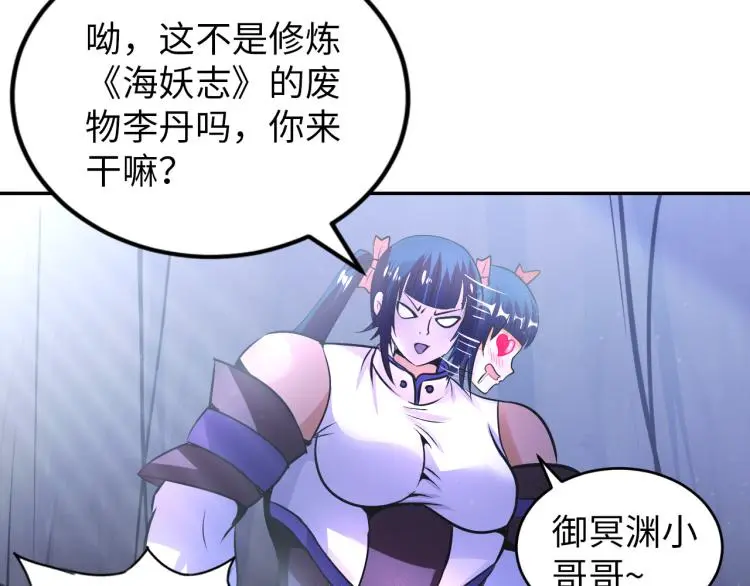 第138页