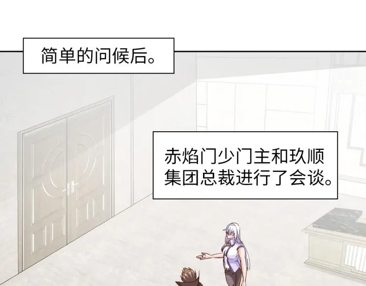 第231页