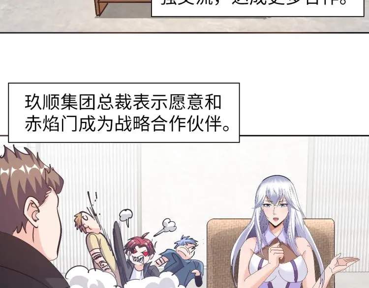 第240页