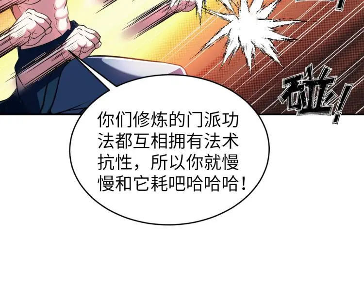 第240页