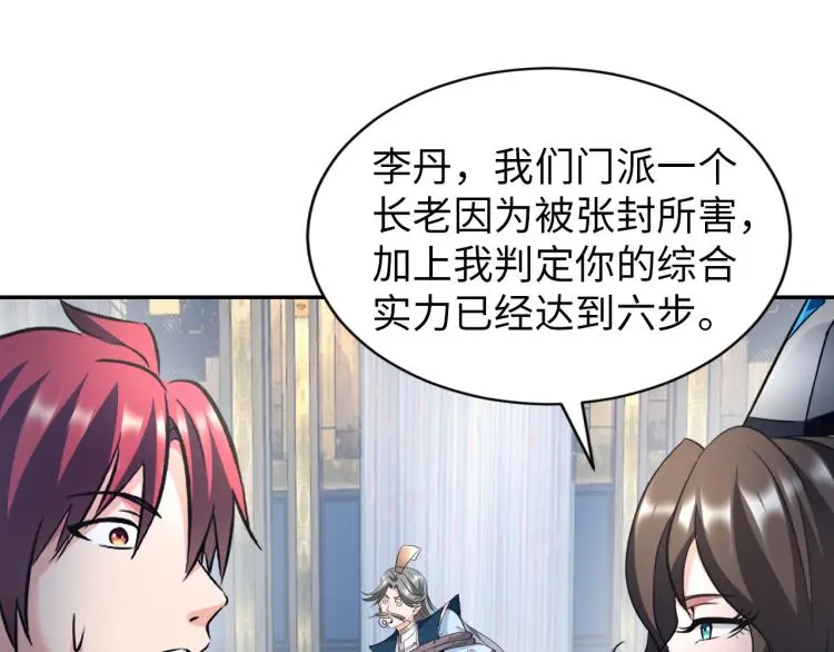 第270页