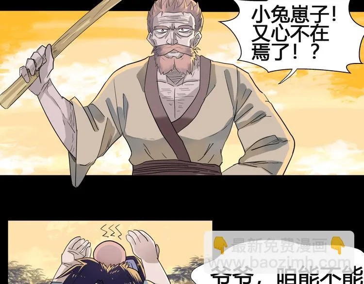 第234页