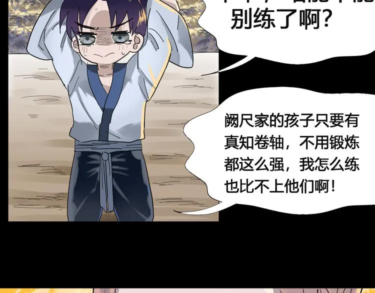 第237页