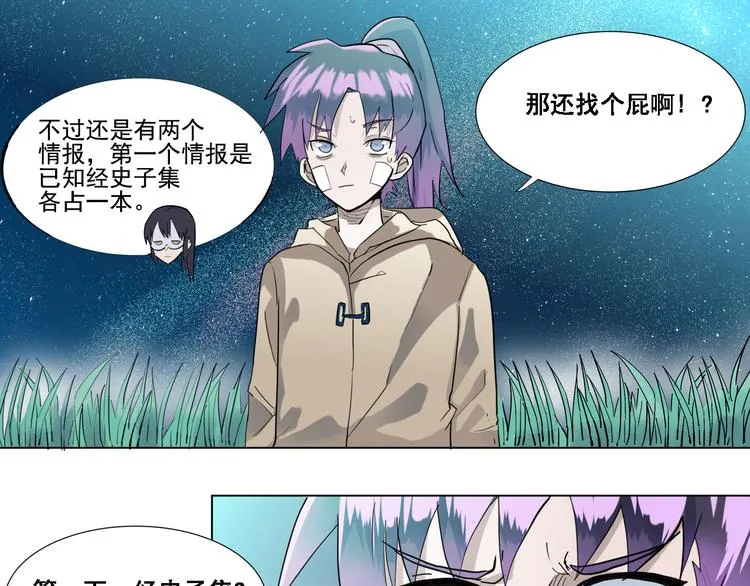 第168页