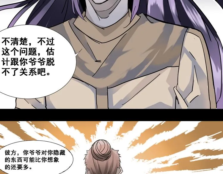 第216页