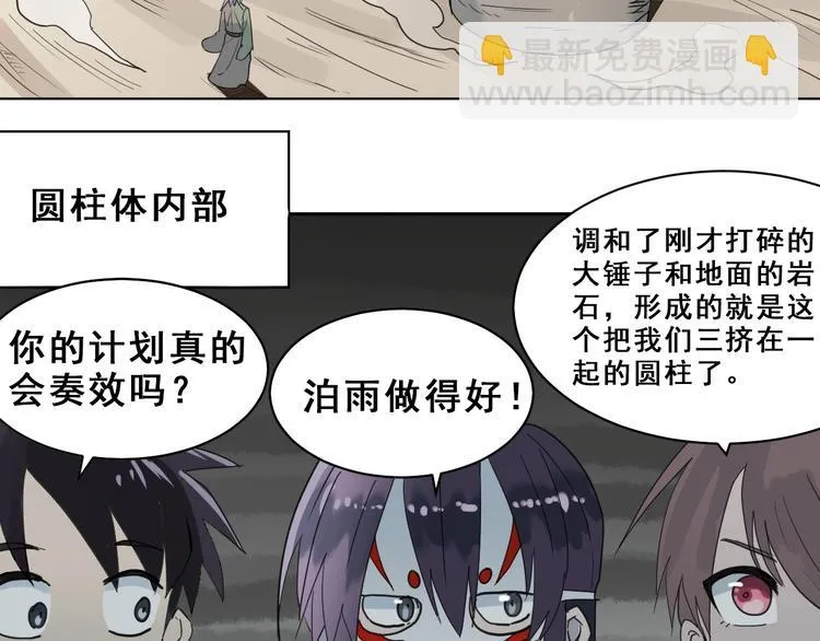 第192页