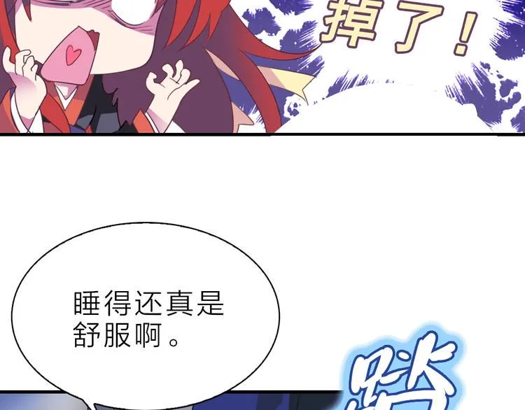 第240页